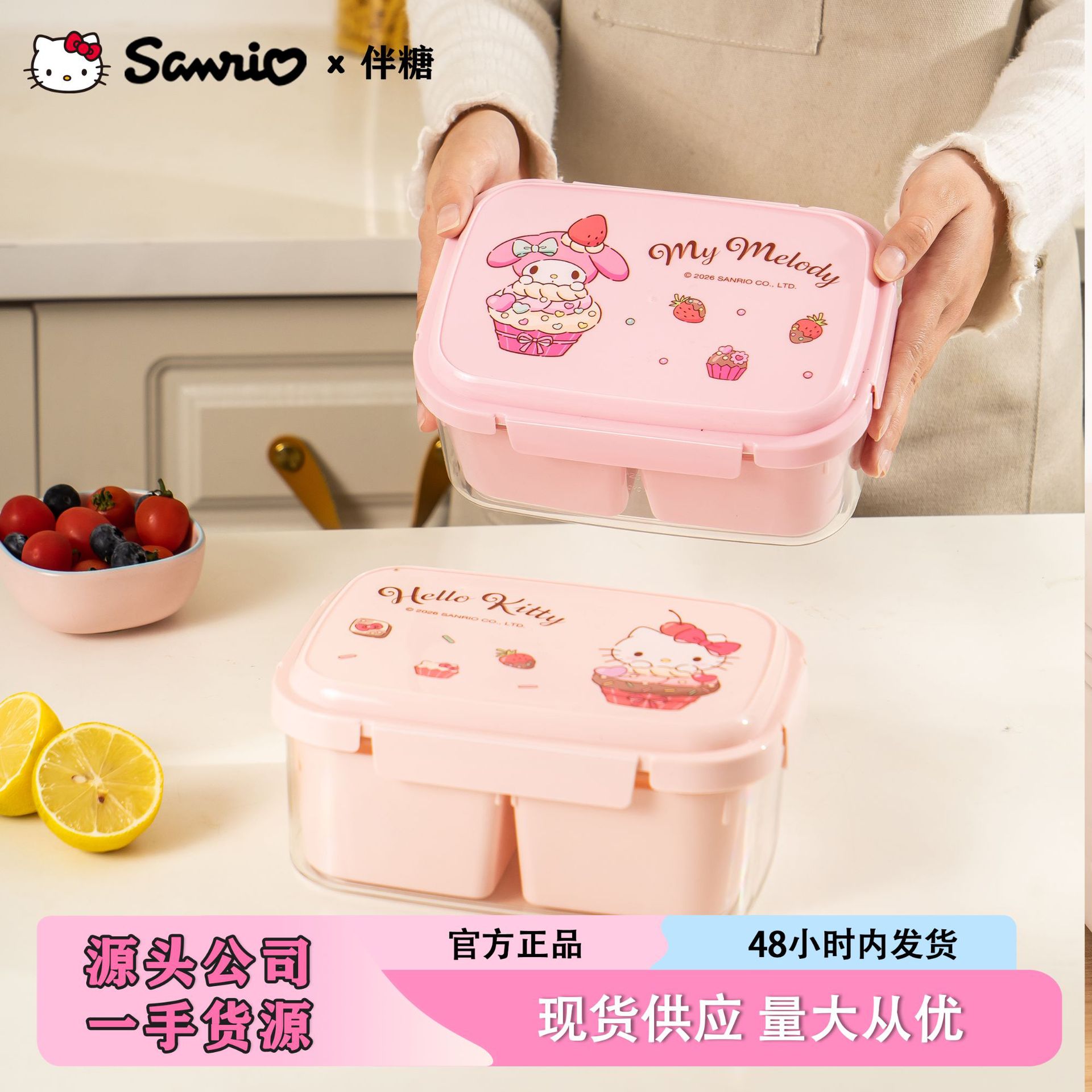 Food Good Snacks - Sanrio Hello Kitty Bento Lunch Box