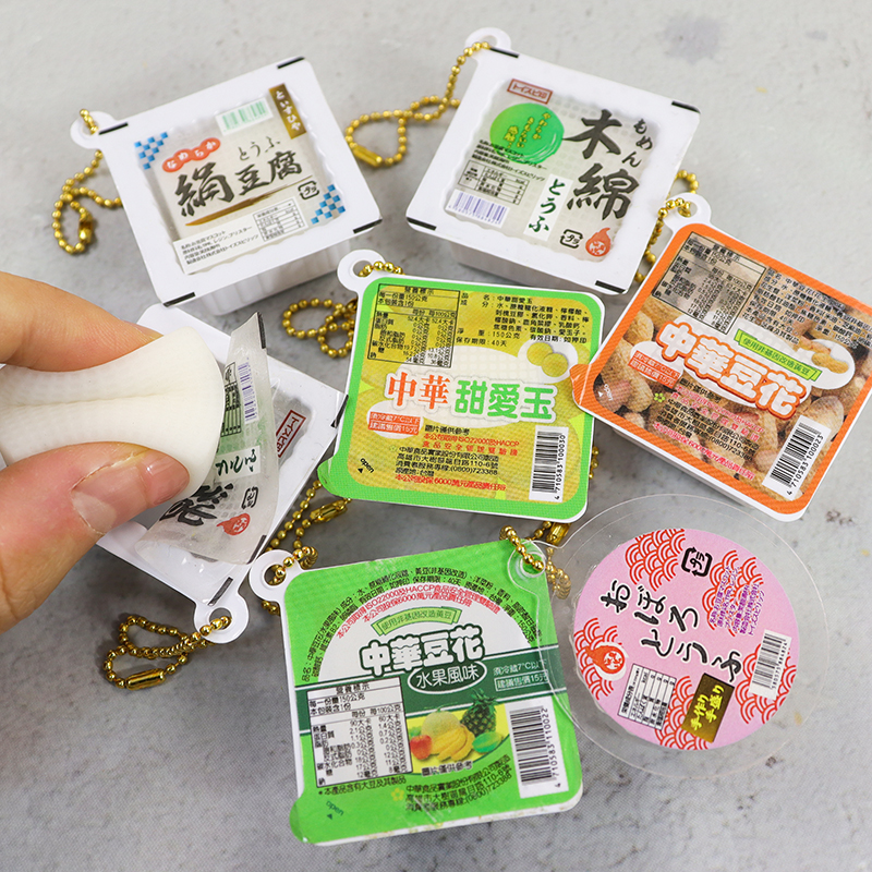 Food Zinc - Simulated Japanese Bean Curd Tofu Pudding