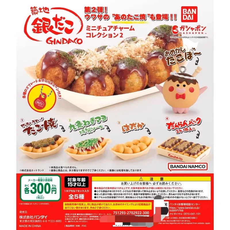Bandai Gashapon Cute Kawaii Fi - Food Good Snacks avaliação e preço