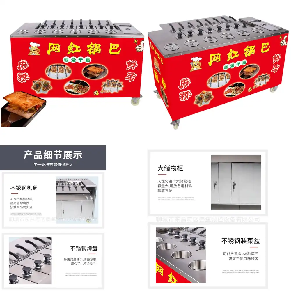 Multifunctional Snack Cart Lei - Spicy Food Snacks avaliação e preço