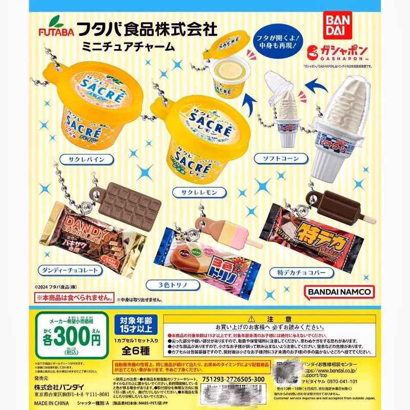 Bandai Gashapon Cute Kawaii Ca - Food Good Snacks avaliação e preço