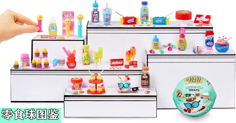 MGA Miniverse Mini Blind Ball  - Food Good Snacks avaliação e preço