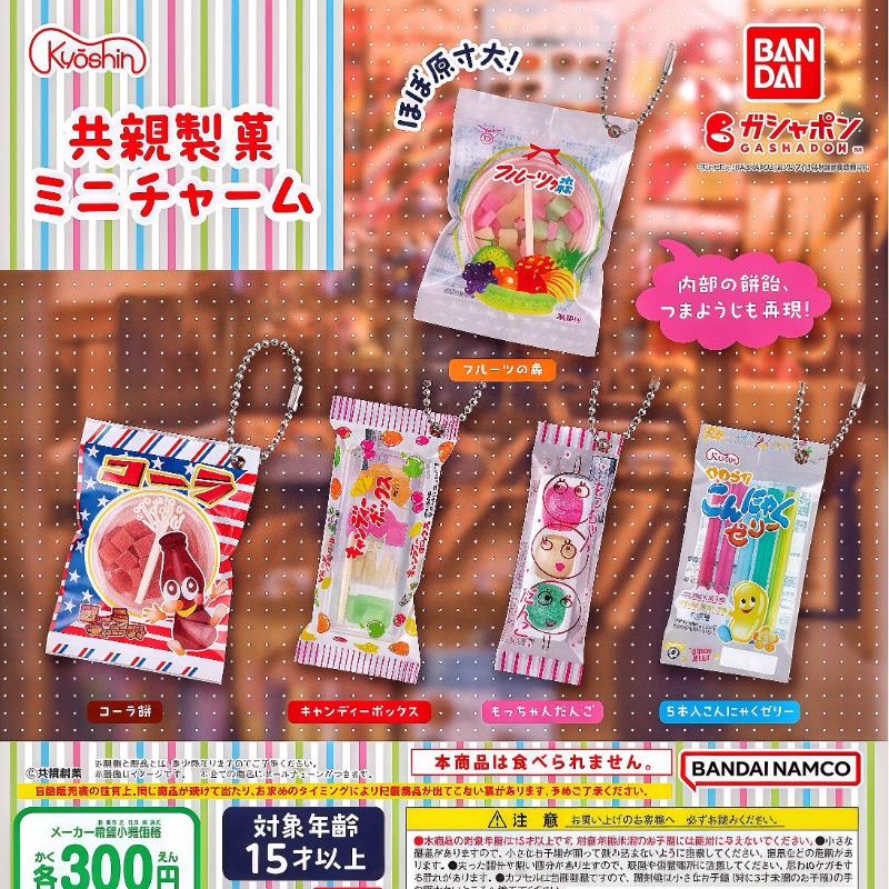 Bandai Gashapon Cute Kawaii Ca - Food Good Snacks avaliação e preço