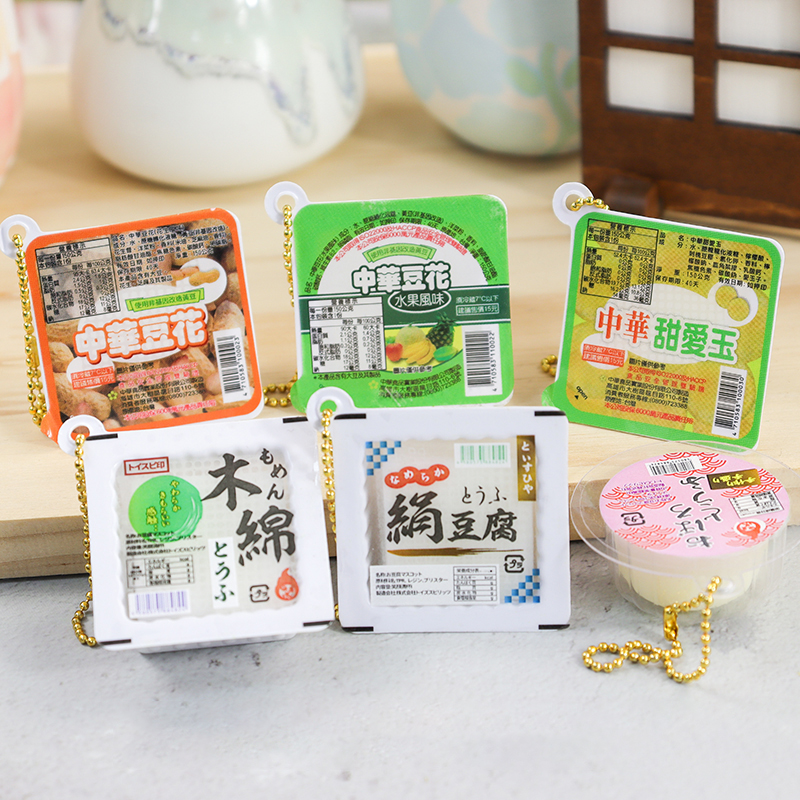 Simulated Japanese Bean Curd T - Food Zinc avaliação e preço